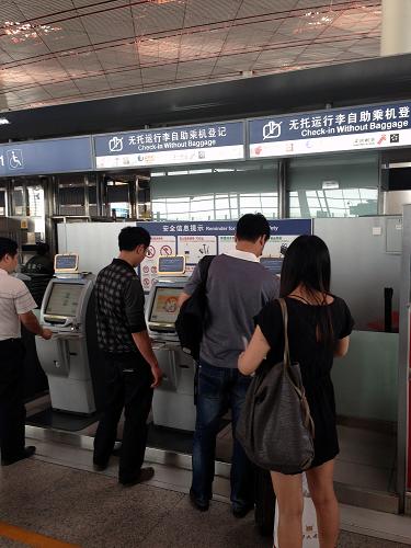 5月15日上午,旅客在首都國(guó)際機(jī)場(chǎng)一自助乘機(jī)登記處辦理自助值機(jī)。新華社發(fā)