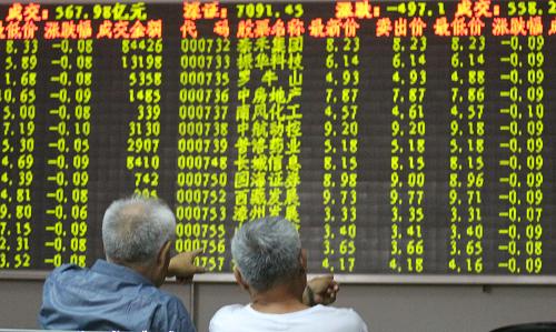 6月25日,股民在山東省青島市一證券交易廳關(guān)注股市行情。新華社發(fā)