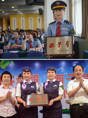 新(下)、老(上)“西子號(hào)”列車乘務(wù)員在移交授牌儀式上(拼版照片,6月28日攝)。當(dāng)日,鐵路杭州客運(yùn)段舉辦交接授牌儀式,將“西子號(hào)”品牌授予該段高鐵車隊(duì)杭京線列車。這意味著有26年歷史的老字號(hào)品牌列車“西子號(hào)”告別普速時(shí)代,駛?cè)敫哞F時(shí)代。據(jù)介紹,隨著7月1日寧杭甬高鐵的開通,鐵路調(diào)整運(yùn)行圖,杭州客運(yùn)段義烏至南通的T7785/7786次“西子號(hào)”列車將移交南京客運(yùn)段。新華社記者 韓傳號(hào) 攝