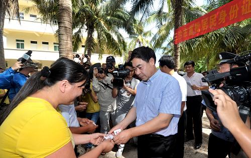 這是海南省三沙市發(fā)放首批居民身份證和居住證現(xiàn)場(7月17日攝)。7月17日,在三沙市設立一周年之際,該市舉行“首批三沙市居民身份證、居住證”的發(fā)放儀式。首批發(fā)放的三沙市居民身份證共10張,流動人口居住證共68張。兩證的發(fā)放標志著三沙市公安機關對戶籍、人口管理已步入正常的管理軌道。新華社記者 趙穎全 攝