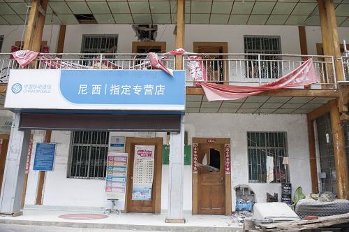 這是8月31日拍攝的被落石和樹木損壞的房屋。新華社記者 張可任 攝