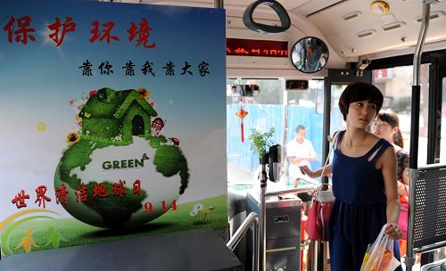 9月14日,乘客登上張輝精心布置的“綠色環(huán)保主題”公交車(chē)。新華社記者 李博 攝