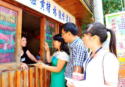 10月3日,福建省閩清縣“治理國(guó)慶期間旅游景點(diǎn)亂收費(fèi)督查組”工作人員(右一、右二、右三)在一景區(qū)售票處檢查門(mén)票打折執(zhí)行情況。新華社發(fā)(何啟鈞攝)