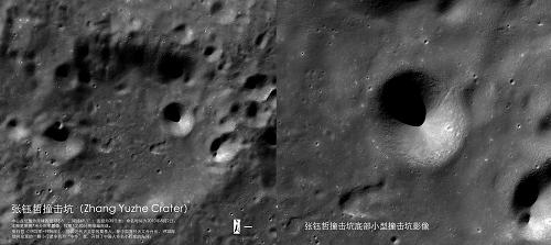 正在繞月飛行的我國(guó)嫦娥三號(hào)探測(cè)器計(jì)劃12月14日晚間擇機(jī)月面軟著陸。月球,這個(gè)地球的近鄰上有沒(méi)有留下中國(guó)人的名字呢?有!月面上的三個(gè)撞擊坑用我國(guó)著名科學(xué)家蔡倫、畢昇和張鈺哲的名字來(lái)命名。 根據(jù)國(guó)防科工局的資料統(tǒng)計(jì),月球上共計(jì)有14個(gè)以中國(guó)人名和地名命名的19個(gè)月球地理實(shí)體,包括12個(gè)撞擊坑、2個(gè)月溪和5個(gè)衛(wèi)星坑。 這14個(gè)中國(guó)人名和地名包括:石申、蔡倫、張衡、祖沖之、李白、畢昇、郭守敬、萬(wàn)戶(hù)、高平子、張鈺哲、神話(huà)傳說(shuō)中嫦娥和瓷都景德鎮(zhèn)。此外,1976年和1985年有兩條月球正面的月溪被外國(guó)人分別用兩位中國(guó)婦女的名字命名。由于文獻(xiàn)資料的缺乏,至今無(wú)法確認(rèn)這兩位發(fā)音為“Wan-Yu”和“Sung-Me”的中國(guó)女性是誰(shuí)。 圖為張鈺哲撞擊坑。新華社發(fā)