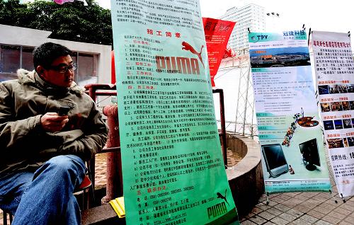 2月14日,企業(yè)招聘人員在福州火車站節(jié)后臨時招工點等待求職者前來應聘。 春節(jié)過后,正是企業(yè)單位需要大量招工的時候,也是大量農民工涌入城市尋找工作的時候。連日來,記者在福州節(jié)后招工點采訪時,聽到求職者詢問最多的就是:“月工資多少?一天要上幾小時班?假日有沒有休息?居住條件怎么樣?......”一邊是用人單位四下招人而招不到人,一邊是進城農民工到處奔波尋找工作。企業(yè)“招工難”與農民工“找工作也難”成為人們關注的熱點。 隨著80后、90后新生代農民工成為城市務工人群的主體,招工市場“供需關系”也隨之發(fā)生變化。由過去的“企業(yè)選擇工人”逐漸轉變?yōu)楝F在的“工人選擇企業(yè)”。新生代農民工的求職觀念與其父輩的相比較而言,不僅注重工資待遇和勞動環(huán)境,更注重用人方人格品質、個人的物質和精神生活。“要工資更要關愛”不再是“浮云”。 近期以來,福建部分企業(yè)尤其是沿海地區(qū)部分企業(yè)已出現嚴重用工短缺現象,節(jié)后“招工難”形勢更加嚴峻。據有關部門分析:用工穩(wěn)定性差是造成用工短缺的主要原因,改善企業(yè)用工環(huán)境,增加員工收入是提高員工返崗率,緩解“招工難”的關鍵。 為適應用工形勢的變化