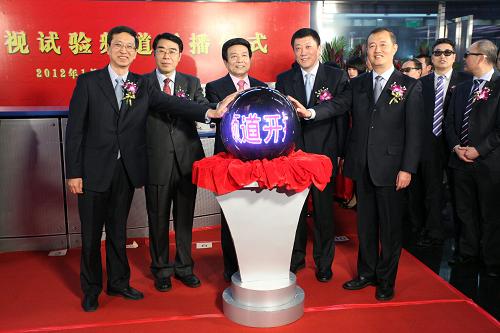 1月1日,與會(huì)嘉賓共同啟動(dòng)“中國(guó)3D電視試驗(yàn)頻道開(kāi)播儀式”。當(dāng)日,由國(guó)家廣播電影電視總局主辦的中國(guó)3D電視實(shí)驗(yàn)頻道開(kāi)播儀式在北京舉行。3D電視實(shí)驗(yàn)頻道的開(kāi)播充分體現(xiàn)了科技與文化的融合,在提升電視功能的同時(shí)為電視觀眾帶來(lái)全新的視聽(tīng)享受。據(jù)悉,有線數(shù)字電視網(wǎng)覆蓋的用戶,可以通過(guò)具有3D功能的電視機(jī)和有線數(shù)字高清機(jī)頂盒收看立體效果的紀(jì)錄片、動(dòng)畫(huà)片、體育比賽、影視劇以及2012年春晚、倫敦奧運(yùn)會(huì)等重大活動(dòng)的轉(zhuǎn)播。新華社發(fā)(楊樂(lè)攝)