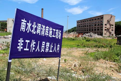 8月9日,在湖北省十堰市鄖縣柳陂鎮(zhèn)大橋村,挖掘機拆除原鄖陽造紙廠廠房。新華社發(fā)(曹忠宏 攝)