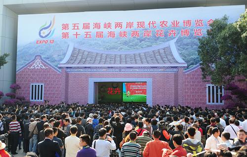 11月18日,第五屆海峽兩岸現(xiàn)代農(nóng)業(yè)博覽會(huì)·第十五屆海峽兩岸花卉博覽會(huì)在福建漳州正式開幕。本屆農(nóng)博會(huì)·花博會(huì)有來自10多個(gè)國(guó)家和地區(qū)的近2000名客商,1200多家企業(yè)參展(其中臺(tái)灣參展商近300家),展示農(nóng)林牧漁業(yè)產(chǎn)品及加工品1.3萬多種。同時(shí),會(huì)議期間還舉辦農(nóng)機(jī)展、蘑菇節(jié)、食品博覽會(huì)等一系列專業(yè)展會(huì)。(新華社記者 林善傳 攝)
