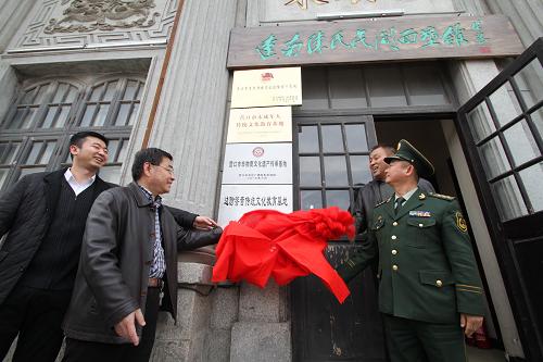 2013年12月6日,營(yíng)口(遼寧)遼南陳氏民間面塑館作為遼寧邊防系統(tǒng)的首個(gè)傳統(tǒng)文化教育基地正式揭牌。 當(dāng)日,遼寧邊防系統(tǒng)首個(gè)傳統(tǒng)文化教育基地在營(yíng)口掛牌,基地為遼寧營(yíng)口邊防檢查站合作單位營(yíng)口遼南陳氏民間面塑館。陳氏面塑為遼寧省非物質(zhì)文化遺產(chǎn),此次營(yíng)口邊防檢查站與陳氏面塑館正式結(jié)為對(duì)子,邊防官兵與駐地群眾將以此為平臺(tái)開(kāi)展非物質(zhì)傳統(tǒng)文化教育活動(dòng),共同增強(qiáng)文化遺產(chǎn)保護(hù)意識(shí)。