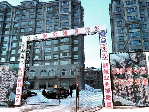 慶安縣主體建筑剛封頂?shù)臐櫇蓤@小區(qū)(1月6日攝)。新華社記者 程子龍 攝