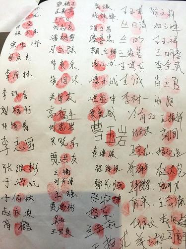 滿是農(nóng)民工紅手印的討薪材料(1月6日攝)。新華社記者 程子龍 攝