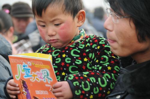 文化年貨帶回家 1月21日,在石家莊火車(chē)站廣場(chǎng),一位小朋友在“文化年貨帶回家”活動(dòng)現(xiàn)場(chǎng)得到一本《兒童世界》。 1月21日下午,河北省委宣傳部、省新聞出版局等單位在石家莊火車(chē)站廣場(chǎng)舉行“文化年貨帶回家”活動(dòng)?;顒?dòng)挑選優(yōu)秀的書(shū)籍、雜志、光盤(pán),免費(fèi)送給過(guò)往旅客。旅客在物質(zhì)年貨之外,也帶上一份文化年貨回家。 新華社發(fā)(馮宇宙攝)