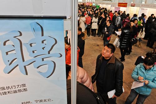 這是2月12日拍攝的在中國(guó)國(guó)際展覽中心舉辦的人才招聘會(huì)。2月12日,中國(guó)國(guó)際展覽中心舉辦一場(chǎng)人才招聘會(huì),入場(chǎng)招聘的企業(yè)共提供萬(wàn)余個(gè)工作崗位。新華社記者 張宇 攝