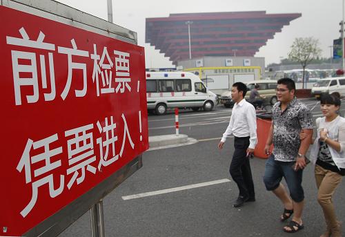 5月31日,游客正準(zhǔn)備檢票進(jìn)入中國館參觀。截至5月31日晚,為期半年的上海世博會中國館續(xù)展圓滿落幕。初步統(tǒng)計顯示,自2010年12月1日起的這一續(xù)展共吸引中外游客近600萬人次。據(jù)介紹,盡管結(jié)束續(xù)展,但中國館不會“永別”觀眾,今年下半年經(jīng)休整后有望再迎各方賓客。新華社記者 裴鑫 攝