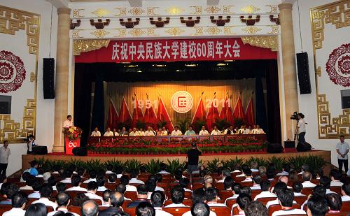6月18日,慶祝中央民族大學(xué)建校60周年大會在中央民族大學(xué)禮堂舉行。當(dāng)日,中央民族大學(xué)迎來建校60周年華誕。中央民族大學(xué)是黨和國家為解決中國民族問題、培養(yǎng)少數(shù)民族干部和專門人才而創(chuàng)建的高等學(xué)府,其前身為1941年中國共產(chǎn)黨在延安創(chuàng)辦的民族學(xué)院。1950年,中央人民政府決定在北京成立中央民族學(xué)院,1951年6月正式開學(xué),1978年確定為全國重點大學(xué),1993年更名為中央民族大學(xué),1999年進入國家“211工程”重點建設(shè)行列,2004年進入“985工程”學(xué)校行列。新華社發(fā)(王振攝)