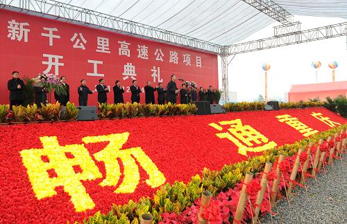 這是主會(huì)場(chǎng)開(kāi)工典禮(12月24日攝)。當(dāng)日,重慶6個(gè)高速公路項(xiàng)目開(kāi)工,總長(zhǎng)度達(dá)320公里,加上今年已經(jīng)開(kāi)工的17個(gè)高速公路項(xiàng)目766公里,開(kāi)工項(xiàng)目總里程達(dá)到1086公里。據(jù)悉,這些項(xiàng)目的開(kāi)工建設(shè),標(biāo)志著重慶市新1000公里高速公路建設(shè)進(jìn)入了全面鋪開(kāi)、提速推進(jìn)的新階段。新華社記者 陳誠(chéng) 攝