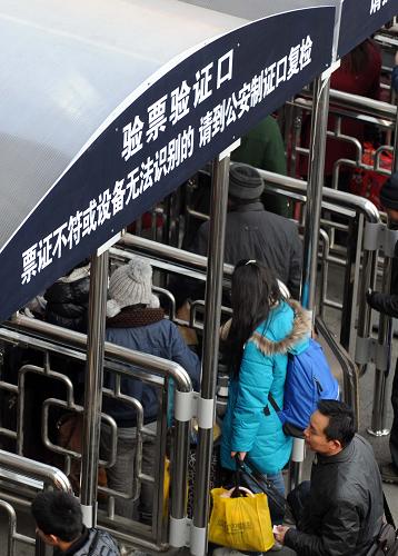 這是北京西站驗證驗票口(1月8日攝)。新華社記者 李文 攝