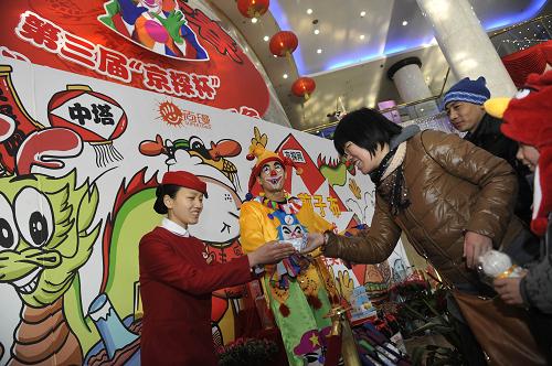 1月23日,一名游客在“石頭剪刀布PK大賽”游戲中獲勝后領(lǐng)到紀(jì)念品。當(dāng)日是大年初一,位于北京市海淀區(qū)西三環(huán)中路的中央電視塔景區(qū)迎來眾多游客。第三屆“京探杯”石頭剪刀布PK大擂臺(tái)、“龍年笑開懷 高興喊出來——龍盤中塔大拜年‘移動(dòng)電視杯’靚嗓大賽”等一系列豐富多彩的互動(dòng)游戲,讓游客在登塔觀景的同時(shí),還體驗(yàn)到了更多的節(jié)日喜慶滋味。新華社記者 魯鵬 攝