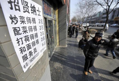 2月2日,一個(gè)招聘服務(wù)員和炒菜師傅等崗位的招聘廣告張貼在銀川市南門勞務(wù)市場(chǎng)一家店鋪的外墻上。春節(jié)過后,記者在寧夏銀川多家勞務(wù)市場(chǎng)走訪時(shí)發(fā)現(xiàn),平日里吃香的技術(shù)散工面臨著“找活難”的尷尬,而部分用工方把崗位招聘點(diǎn)擺到了勞務(wù)市場(chǎng)周圍卻少有人問津,整個(gè)勞務(wù)市場(chǎng)出現(xiàn)“找活難”與“招工難”并存現(xiàn)象。據(jù)了解,節(jié)后一些建設(shè)項(xiàng)目陸續(xù)開工,市場(chǎng)對(duì)勞務(wù)工人的需求迅速增加,但多數(shù)招工方喜歡招納技術(shù)層次豐富全面的工程隊(duì),對(duì)技術(shù)型散工較少感興趣。雖然勞務(wù)市場(chǎng)內(nèi)還有許多招聘崗位,如保安員、搬家工、清潔工等,但大都對(duì)技術(shù)要求不高,且報(bào)酬相對(duì)較低。很多技術(shù)散工情愿多等一段時(shí)間也不愿放下手里的“家伙”去干那些“技術(shù)含量”不高的工作。新華社記者 彭昭之 攝