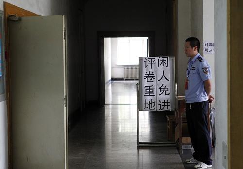 6月16日,在沈陽(yáng)師范大學(xué),一名安保人員在遼寧省高考評(píng)卷現(xiàn)場(chǎng)執(zhí)勤。新華社發(fā)(萬(wàn)重 攝)