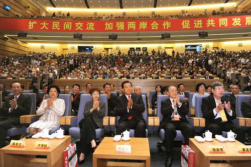 6月17日,第四屆海峽論壇大會在福建廈門海峽會議中心隆重舉行。中共中央政治局常委、全國政協(xié)主席賈慶林出席并致辭。新華社記者 饒愛民 攝