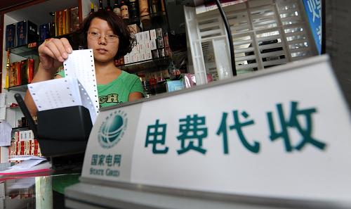 江西九江市廬山區(qū)怡康路一家POS機繳費網(wǎng)點工作人員在代收附近居民的電費(8月3日攝)。今年7月底,隨著最后一批POS繳費終端現(xiàn)場系統(tǒng)調(diào)試完成,江西電網(wǎng)覆蓋全省多渠道繳費工程正式建成。截至7月底,江西省電力公司共投資建設(shè)電力POS收費點13856個,目前全省共有社會化電費代收網(wǎng)點21156個,其中城鎮(zhèn)8591個,鄉(xiāng)村12565個,基本實現(xiàn)城鎮(zhèn)“十分鐘電力繳費圈”全覆蓋、農(nóng)村“一個行政村一個交費點”的目標,為全省用電客戶帶來便利。據(jù)介紹,今年7月份,江西省電力公司通過全省社會渠道代收電費筆數(shù)占當月電費應(yīng)收筆數(shù)的40.5%。新華社記者 周科 攝