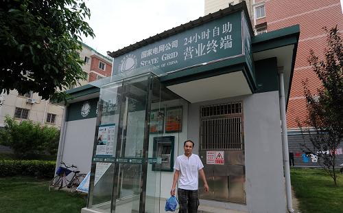 這是江西九江市廬山區(qū)保障性住房小區(qū)桃李苑新設(shè)置的一個電力營業(yè)網(wǎng)點(8月3日攝)。新華社記者 周科 攝