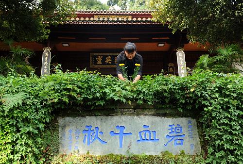8月15日,一位女士在“國(guó)殤墓園”敬獻(xiàn)鮮花,緬懷抗戰(zhàn)英烈。當(dāng)日是日本宣布戰(zhàn)敗投降、中國(guó)人民抗日戰(zhàn)爭(zhēng)暨世界反法西斯戰(zhàn)爭(zhēng)勝利67周年紀(jì)念日,位于祖國(guó)邊陲的云南省騰沖縣各地群眾自發(fā)前往“國(guó)殤墓園”和“騰沖滇西抗戰(zhàn)博物館”等愛(ài)國(guó)主義教育基地,祭奠抗戰(zhàn)先烈。騰沖縣曾經(jīng)是抗擊日本侵略軍的前線陣地。新華社記者 秦晴 攝