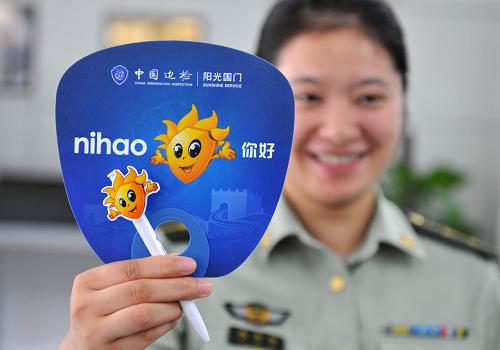 8月19日,在南京市公安局出入境受理大廳,南京港邊檢站一女兵展示飾有中國邊檢服務(wù)品牌形象“天天”圖案的扇子、圓珠筆等紀(jì)念品,準(zhǔn)備向旅客免費(fèi)發(fā)放。新華社記者 孫參 攝