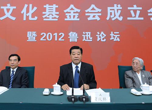 10月26日,魯迅文化基金會(huì)成立會(huì)議暨2012“魯迅論壇”在北京召開。中共中央政治局常委、全國(guó)政協(xié)主席賈慶林出席會(huì)議并講話。 新華社記者 馬占成 攝