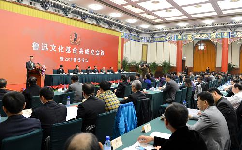 10月26日,魯迅文化基金會(huì)成立會(huì)議暨2012“魯迅論壇”在北京召開。中共中央政治局常委、全國(guó)政協(xié)主席賈慶林出席會(huì)議并講話。 新華社記者 馬占成 攝
