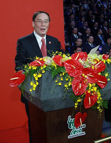 2010年10月31日,王岐山在上海世博會閉幕式上致辭。 新華社發(fā)
