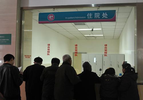 群眾在河北省唐縣白求恩紀(jì)念醫(yī)院住院處窗口辦理住院手續(xù)(2月22日攝)。新華社發(fā)(朱旭東 攝)