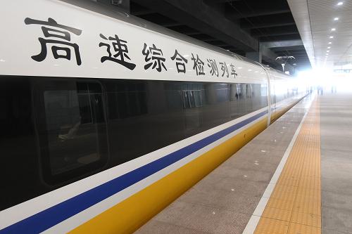 4月10日,試驗(yàn)列車(chē)在沈陽(yáng)整裝待發(fā)。當(dāng)日,哈大高鐵安排開(kāi)行時(shí)速300公里試驗(yàn)列車(chē)。從4月21日開(kāi)始,哈大高鐵將正式實(shí)施首個(gè)夏季運(yùn)行圖,動(dòng)車(chē)組列車(chē)最高運(yùn)行時(shí)速為300公里。哈大高鐵自2012年12月1日開(kāi)通以來(lái),累計(jì)安全平穩(wěn)發(fā)送旅客939萬(wàn)人次。新華社記者 邢廣利 攝