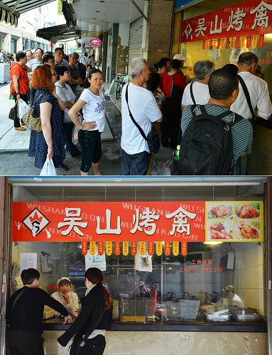 杭州再現(xiàn)禽類熟食熱銷場面 這張拼版照片顯示的是:5月20日,顧客在杭州知名禽類熟食“吳山烤禽”店門口排隊購買烤雞(上圖);4月10日,“吳山烤禽”店門口冷冷清清(下圖)。 隨著近日浙江省終止人感染H7N9禽流感四級應急響應,防控工作轉入常態(tài)化管理后,禽類熟食制品的銷售逐漸升溫,杭州一些知名禽類熟食店門口出現(xiàn)市民排隊購買的現(xiàn)象。 新華社發(fā)(龍巍 攝)