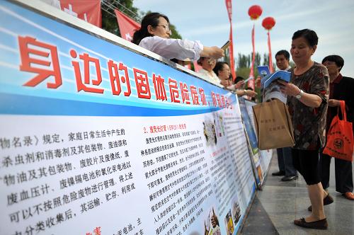 6月5日,銀川市民在街頭了解固體廢棄物的處理方法。當日是世界環(huán)境日,寧夏銀川舉行大型環(huán)保宣傳活動,通過圖片展示、環(huán)保知識講解等形式向廣大市民宣傳環(huán)保的重要性。新華社記者 彭昭之 攝