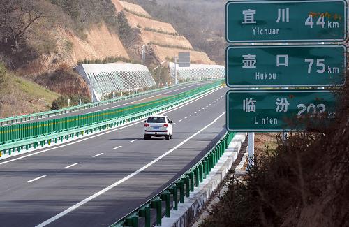 11月10日,汽車行駛在青(島)蘭(州)高速公路陜西宜川縣道路上。當(dāng)日,全長(zhǎng)192公里、投資138.9億元、全立交、全封閉四車道的青蘭高速陜西境項(xiàng)目全線通車,至此,陜西省高速公路突破3000公里,繼續(xù)領(lǐng)跑西部,位居全國(guó)前列。游客從西安到壺口瀑布觀光的旅程由原先的近6小時(shí)縮短至不到4小時(shí)。青島至蘭州公路是連接我國(guó)中西部地區(qū)和東部地區(qū)的重要通道,在延安市宜川縣壺口鄉(xiāng)由山西省跨越黃河進(jìn)入陜西境內(nèi),穿越陜北革命老區(qū)。青蘭高速公路陜西段的建成通車,成為陜西省橫貫東西的第三條大通道,不僅大大改善陜北地區(qū)的交通條件和投資環(huán)境,而且將加強(qiáng)陜北與晉、冀、魯?shù)戎袞|部省區(qū)的聯(lián)系。新華社記者 劉瀟 攝