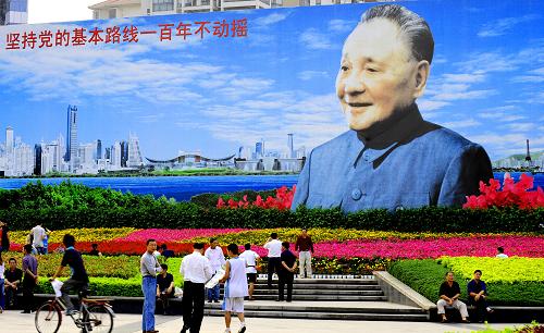 10月14日,市民在深圳市深南大道旁的鄧小平畫像前廣場上休閑。新華社記者周文杰攝