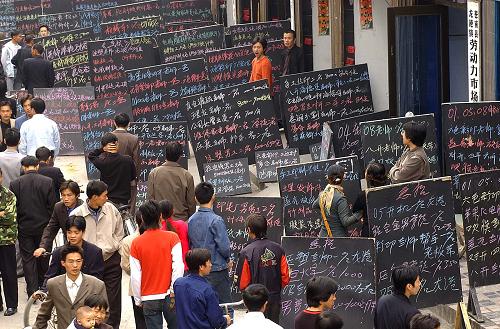 這是2002年11月14日拍攝的溫州蒼南龍港鎮(zhèn)的勞動力市場。每年有近萬名外地打工者在這里找到就業(yè)崗位。 不斷崛起的城市群落,日益繁榮的城市經(jīng)濟,加速改善的城市生活……變化,緣于一個巨大的跨越:中國城鎮(zhèn)化60年間以不可阻擋之勢迅猛向前。它所蘊涵的是,中國經(jīng)濟規(guī)模擴張、工業(yè)化步伐加快推進、城市功能迅速提高的輝煌歷程。新華社發(fā)