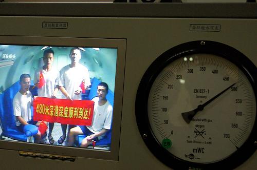 儀表顯示實(shí)驗(yàn)艙內(nèi)加壓到480米,潛水員打出橫幅紀(jì)念這一時(shí)刻(8月21日攝)。 當(dāng)日,隨著4名潛水員15時(shí)30分走出飽和潛水高壓實(shí)驗(yàn)艙,一項(xiàng)亞洲模擬飽和潛水實(shí)驗(yàn)深度新紀(jì)錄由此誕生——493米模擬巡潛深度、480米氦氧飽和模擬潛水實(shí)驗(yàn)的成功,使我國成為世界上第9個(gè)掌握突破400米深度、潛水員直接暴露在高壓環(huán)境下作業(yè)技術(shù)的國家。 新華社記者 鄭文浩 攝