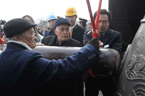12月13日,南京大屠殺幸存者代表和市民代表在敲響和平大鐘。