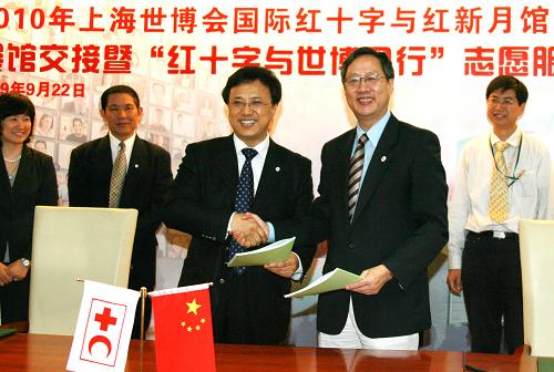 9月22日,上海世博會(huì)向國際紅十字與紅新月聯(lián)合會(huì)交付展館儀式在滬舉行。這是2010年上海世博會(huì)第一個(gè)交接的國際組織館。當(dāng)日,上海世博會(huì)向國際紅十字與紅新月聯(lián)合會(huì)交付展館儀式在滬舉行。2010年上海世博會(huì)國際紅十字與紅新月館的展示主題為“生命無價(jià),人道無界”,由“黑色記憶”“人道之光”“行動(dòng)你我”三部分組成,通過展示國際紅十字運(yùn)動(dòng)在救災(zāi)、救護(hù)、救助方面所開展的活動(dòng),著力宣傳人道理念,展現(xiàn)世界各地飽受戰(zhàn)亂、自然災(zāi)害、疾病等困苦的人民不失信念、滿懷希望的堅(jiān)強(qiáng)形象,增進(jìn)人們對(duì)和平的珍視和對(duì)生命的尊重,呼喚和感召更多的愛心力量加入紅十字志愿服務(wù)行列。新華社記者 任瓏 攝