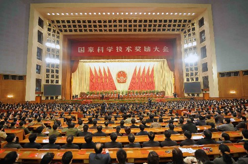 1月8日,國家科學(xué)技術(shù)獎(jiǎng)勵(lì)大會(huì)在北京舉行。 新華社記者 李濤 攝