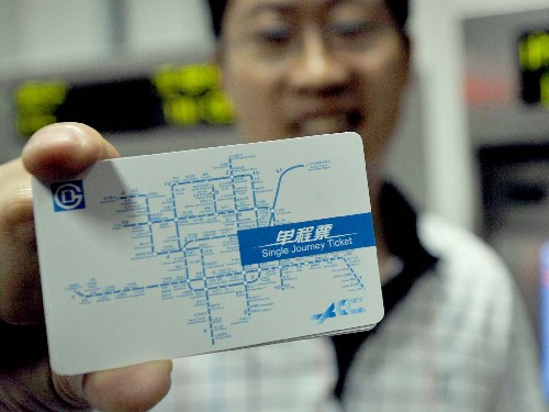 6月9日,在北京地鐵西直門站通過自動(dòng)售票機(jī)購(gòu)買到單程票卡的乘客在展示車票。當(dāng)日,北京地鐵徹底告別紙質(zhì)車票,正式全面啟用地鐵自動(dòng)售檢票系統(tǒng),開始智能交通新時(shí)代。 新華社記者 羅曉光 攝