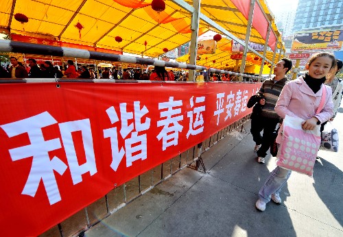 1月11日,乘客從福建廈門火車站臨時(shí)候車室前走過。新華社記者 張國俊 攝