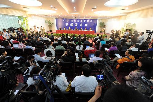 5月7日,“5·12”汶川大地震周年新聞發(fā)布會(huì)在成都舉行,重點(diǎn)介紹四川省災(zāi)后恢復(fù)重建情況。 新華社記者 金良快 攝
