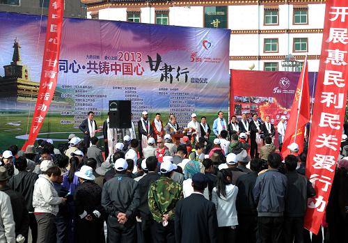 7月19日,2013“同心·共鑄中國心”甘肅行大型公益活動(dòng)啟動(dòng)儀式在甘肅甘南州首府合作市中心的香巴拉廣場舉行。據(jù)介紹,此次活動(dòng)組織了來自首都等地的300余名醫(yī)務(wù)專家,他們將分成八支隊(duì)伍深入甘南州下轄的8個(gè)縣市開展公益活動(dòng),內(nèi)容主要包括義診巡診、愛心捐贈(zèng)、培訓(xùn)講座、醫(yī)療定向幫扶和愛心慰問等。本次活動(dòng)還向甘南州捐獻(xiàn)了藥品、醫(yī)療設(shè)備等物資共計(jì)人民幣800余萬元以及志愿者捐獻(xiàn)的愛心箱400箱(箱內(nèi)有衣物、文化體育用品等)。義診活動(dòng)時(shí)間為期一周,計(jì)劃于7月25日結(jié)束。新華社記者羅曉光攝