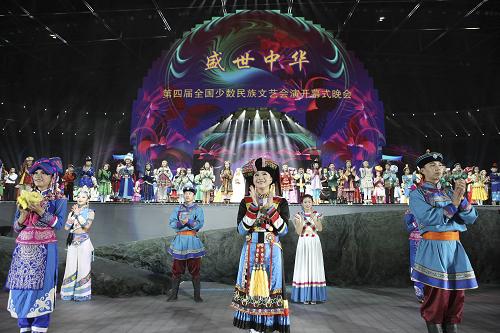 6月11日,演員在《盛世中華》第四屆全國少數(shù)民族文藝會演開幕式彩排中表演。6月12日,第四屆全國少數(shù)民族文藝會演開幕式將在北京舉行。新華社發(fā)(李方宇 攝)