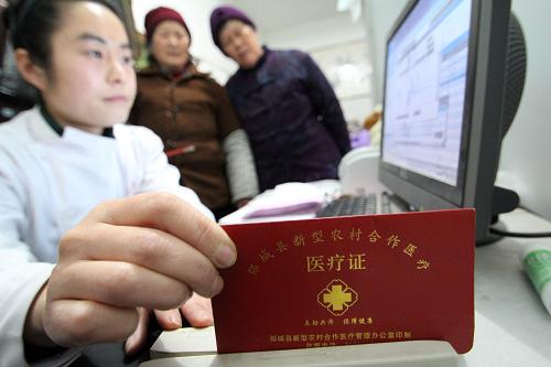 在山東省臨沂市郯城縣郯城街道社區(qū)衛(wèi)生服務(wù)中心富民社區(qū)衛(wèi)生服務(wù)站,醫(yī)務(wù)人員在為參加“新農(nóng)合”的農(nóng)民報(bào)銷款項(xiàng)(2012年2月27日攝)。當(dāng)日,國(guó)家發(fā)展改革委主任張平表示,下半年將加快健全全民醫(yī)保體系,開(kāi)展城鄉(xiāng)居民大病保險(xiǎn),完善基層醫(yī)療和公共衛(wèi)生服務(wù)體系,推進(jìn)實(shí)施基本公共衛(wèi)生和重大公共衛(wèi)生服務(wù)項(xiàng)目。張平介紹,截至6月底,基本醫(yī)保參保人數(shù)繼續(xù)增加,參保率穩(wěn)定在95%以上。“新農(nóng)合”和城鎮(zhèn)居民基本醫(yī)療保險(xiǎn)補(bǔ)助提高到人均240元,重特大疾病醫(yī)療救助試點(diǎn)工作全面啟動(dòng),55%的縣(市、區(qū))實(shí)現(xiàn)了醫(yī)療救助“一站式”即時(shí)結(jié)算。新華社發(fā)(張春雷 攝)