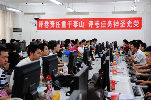 6月14日,工作人員在評(píng)卷基地評(píng)卷。新華社記者王橙澄攝